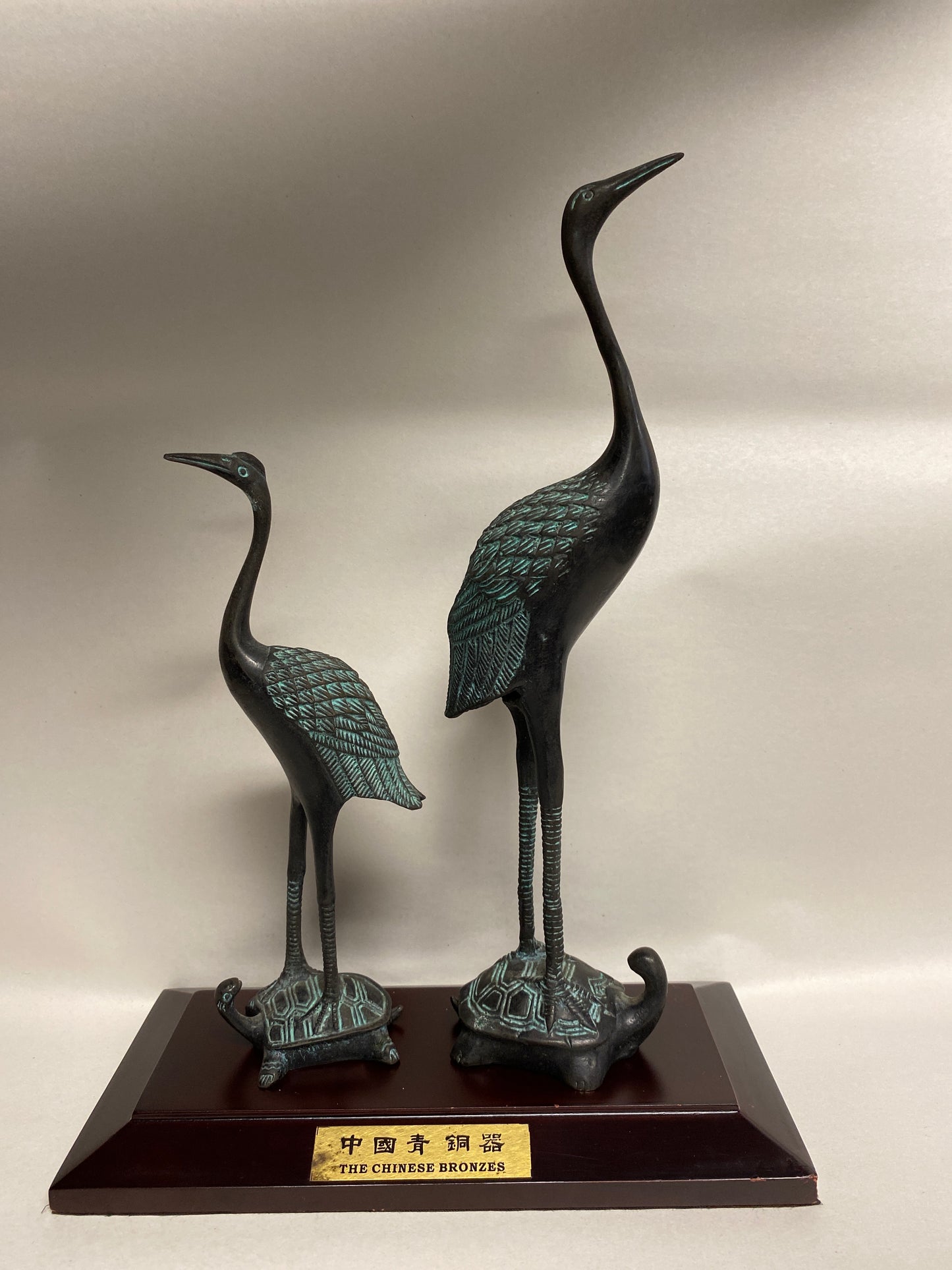 Vtg. Cranes Standing on Turtles