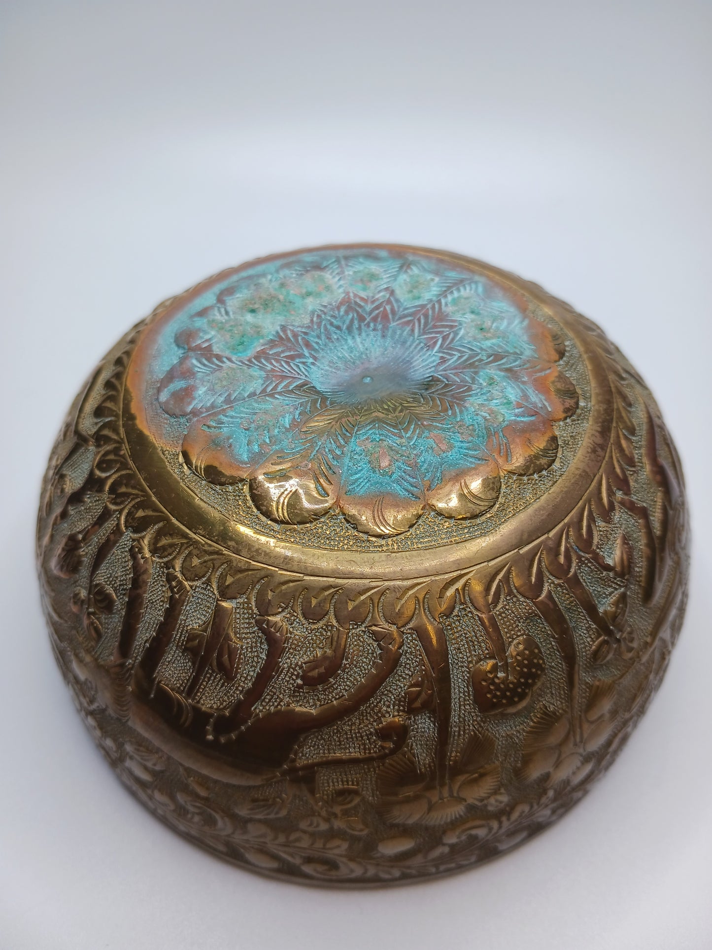 Etched Brass Bowl